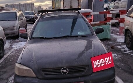 Opel Astra G, 1999 год, 220 000 рублей, 2 фотография