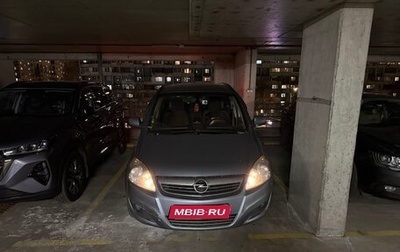 Opel Zafira B, 2011 год, 700 000 рублей, 1 фотография