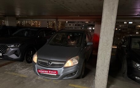 Opel Zafira B, 2011 год, 700 000 рублей, 3 фотография