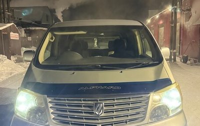 Toyota Alphard III, 2004 год, 1 200 000 рублей, 1 фотография