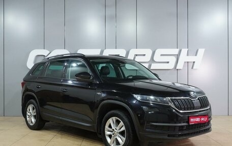 Skoda Kodiaq I, 2020 год, 2 799 000 рублей, 1 фотография