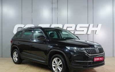 Skoda Kodiaq I, 2020 год, 2 799 000 рублей, 1 фотография