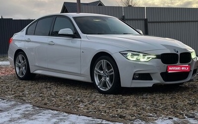 BMW 3 серия, 2018 год, 2 800 000 рублей, 1 фотография