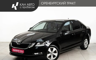 Skoda Octavia, 2017 год, 1 383 000 рублей, 1 фотография