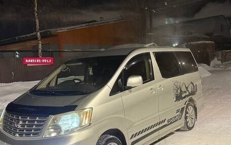 Toyota Alphard III, 2004 год, 1 200 000 рублей, 2 фотография