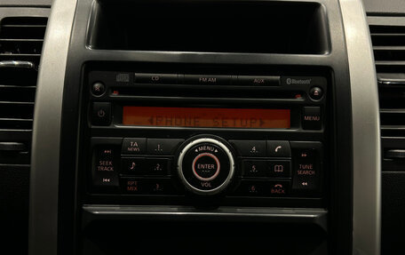 Nissan X-Trail, 2011 год, 1 199 000 рублей, 18 фотография