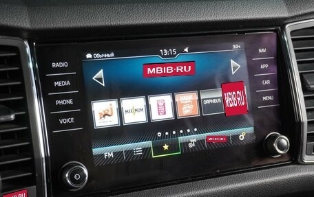 Skoda Kodiaq I, 2020 год, 2 799 000 рублей, 19 фотография