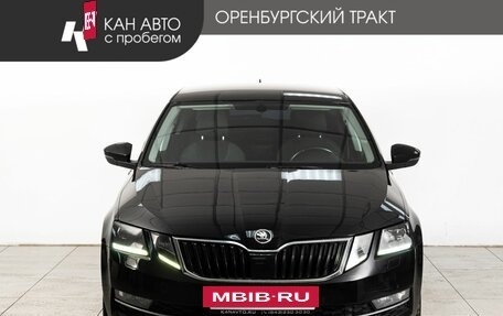 Skoda Octavia, 2017 год, 1 383 000 рублей, 2 фотография