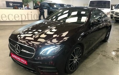 Mercedes-Benz E-Класс, 2018 год, 4 650 000 рублей, 1 фотография