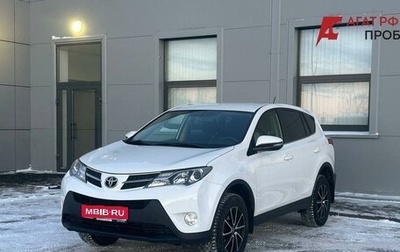 Toyota RAV4, 2014 год, 1 730 000 рублей, 1 фотография