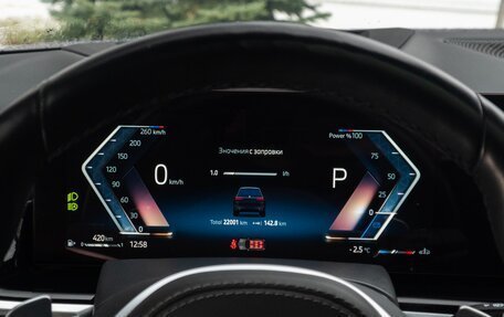 BMW X7, 2023 год, 14 600 000 рублей, 22 фотография