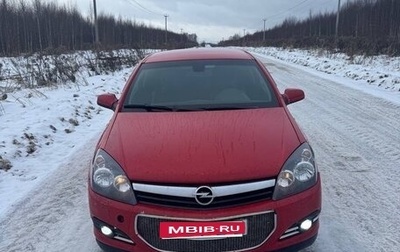 Opel Astra H, 2006 год, 335 000 рублей, 1 фотография