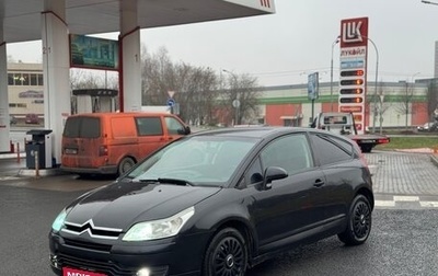 Citroen C4 II рестайлинг, 2006 год, 375 000 рублей, 1 фотография