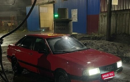 Audi 80, 1991 год, 100 000 рублей, 2 фотография