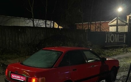 Audi 80, 1991 год, 100 000 рублей, 4 фотография