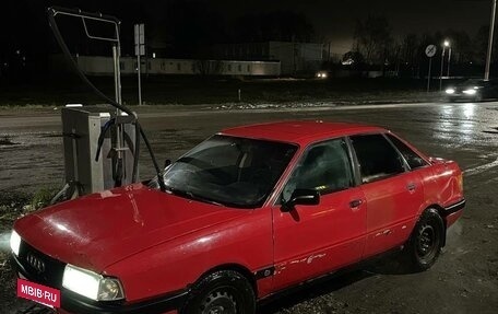 Audi 80, 1991 год, 100 000 рублей, 5 фотография