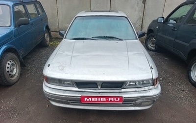 Mitsubishi Galant VIII, 1991 год, 90 000 рублей, 1 фотография