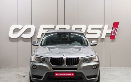 BMW X3, 2013 год, 2 139 000 рублей, 3 фотография