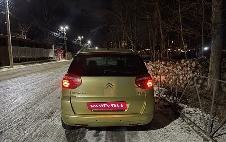 Citroen C4 Picasso II рестайлинг, 2008 год, 420 000 рублей, 3 фотография