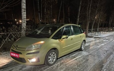 Citroen C4 Picasso II рестайлинг, 2008 год, 420 000 рублей, 1 фотография