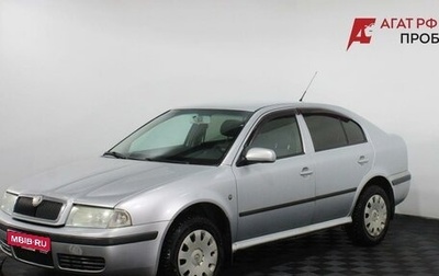 Skoda Octavia, 2008 год, 390 000 рублей, 1 фотография
