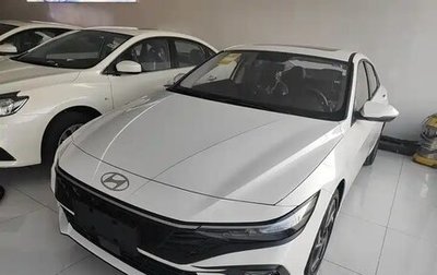 Hyundai Elantra, 2025 год, 2 110 000 рублей, 1 фотография