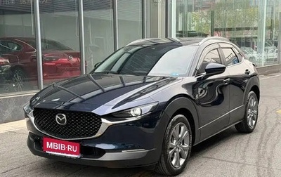 Mazda CX-30 I, 2022 год, 1 674 555 рублей, 1 фотография