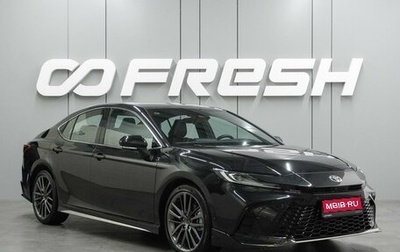 Toyota Camry, 2025 год, 4 825 000 рублей, 1 фотография