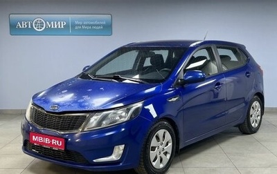 KIA Rio III рестайлинг, 2012 год, 812 000 рублей, 1 фотография