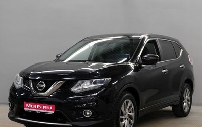 Nissan X-Trail, 2018 год, 1 928 000 рублей, 1 фотография
