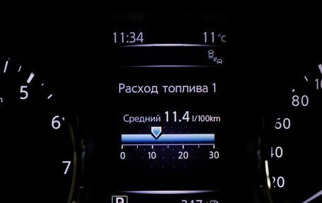 Nissan X-Trail, 2018 год, 1 928 000 рублей, 16 фотография