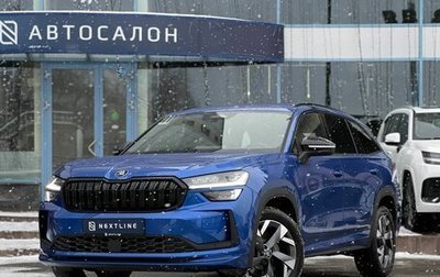 Skoda Kodiaq, 2025 год, 6 490 000 рублей, 1 фотография