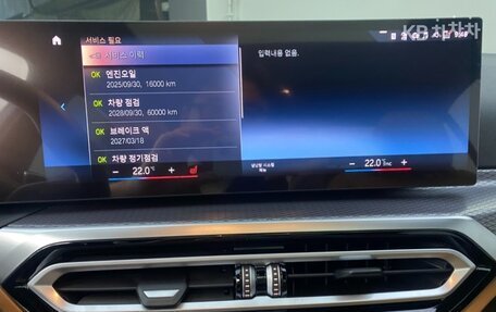 BMW 3 серия, 2024 год, 5 060 000 рублей, 6 фотография