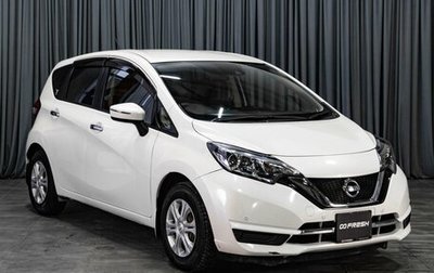 Nissan Note II рестайлинг, 2019 год, 1 319 000 рублей, 1 фотография