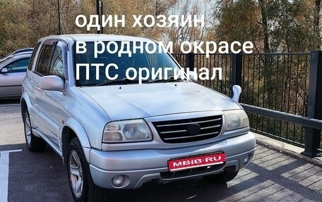 Suzuki Escudo III, 2003 год, 720 000 рублей, 1 фотография