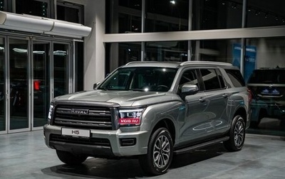 Haval H5, 2025 год, 3 999 000 рублей, 1 фотография