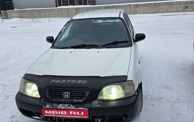 Honda Partner I, 2005 год, 320 000 рублей, 1 фотография