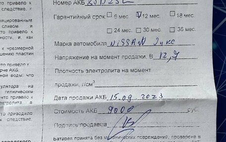 Nissan Juke II, 2012 год, 1 150 000 рублей, 13 фотография