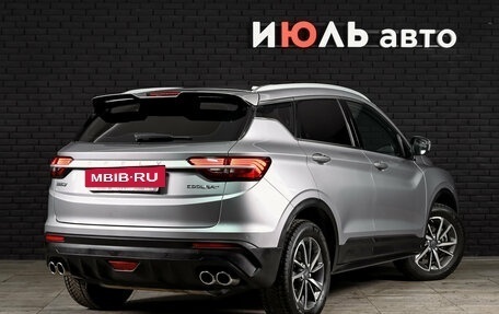 Geely Coolray I, 2023 год, 1 900 000 рублей, 5 фотография