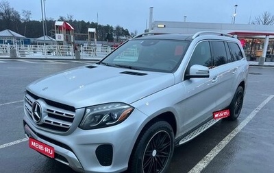 Mercedes-Benz GLS, 2019 год, 5 850 000 рублей, 1 фотография