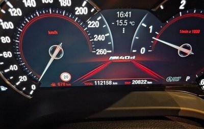 BMW X3, 2019 год, 4 900 000 рублей, 1 фотография