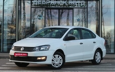 Volkswagen Polo VI (EU Market), 2016 год, 995 000 рублей, 1 фотография