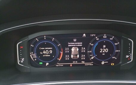 Volkswagen Tiguan II, 2018 год, 1 943 000 рублей, 7 фотография