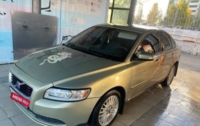 Volvo S40 II, 2008 год, 550 000 рублей, 1 фотография