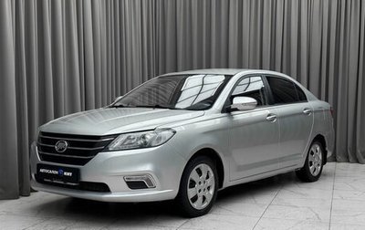 Lifan Solano II, 2016 год, 499 000 рублей, 1 фотография