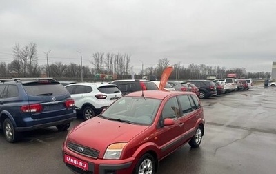 Ford Fusion I, 2006 год, 345 800 рублей, 1 фотография