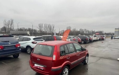 Ford Fusion I, 2006 год, 345 800 рублей, 6 фотография