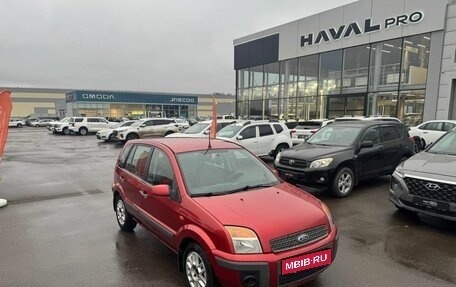 Ford Fusion I, 2006 год, 345 800 рублей, 3 фотография