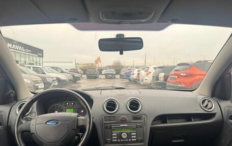 Ford Fusion I, 2006 год, 345 800 рублей, 9 фотография