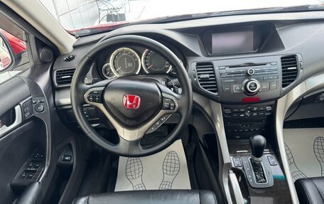 Honda Accord VIII рестайлинг, 2008 год, 1 097 000 рублей, 18 фотография